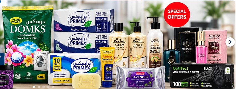 Prime Gate detergents, tissues, personal care, perfumes and household products